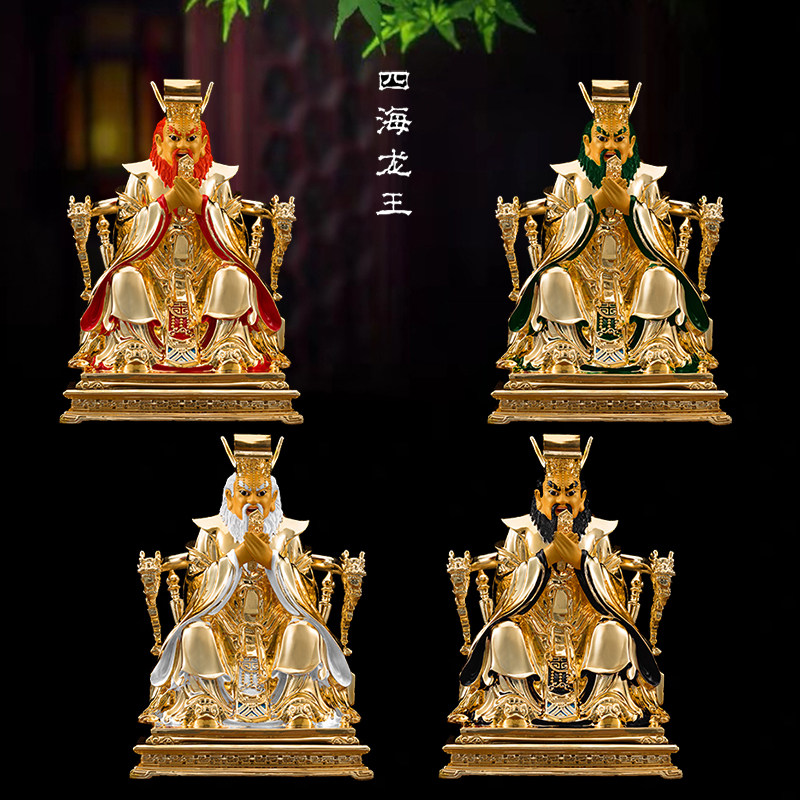 四海龙王神像铜鎏金龙王爷像
