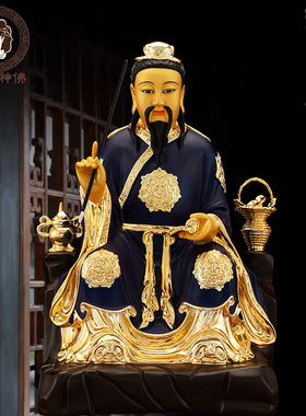 工艺台湾华佗供奉摆件坐像