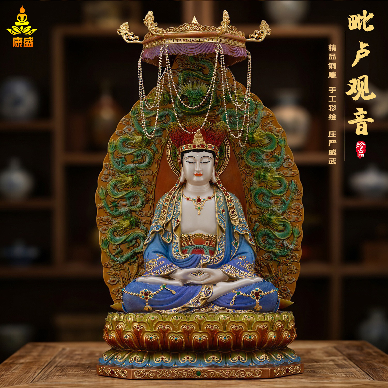 黄铜毗卢观音菩萨佛像大日如来法相观音佛龛供奉铜造像工艺装饰品