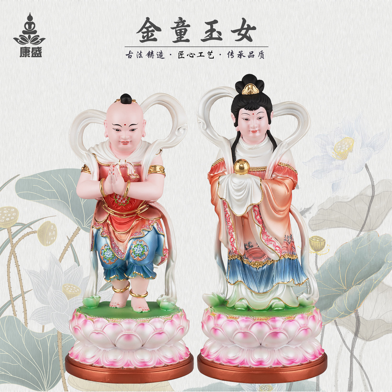 白衣招财善财童子龙女观音菩萨座下左右护法金童玉女中式供奉摆件