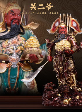 康盛纯铜供奉摆件提刀关公像