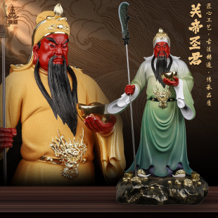 康盛树脂武财神立刀关公神像关圣帝君大刀关羽关二爷居家供奉摆件