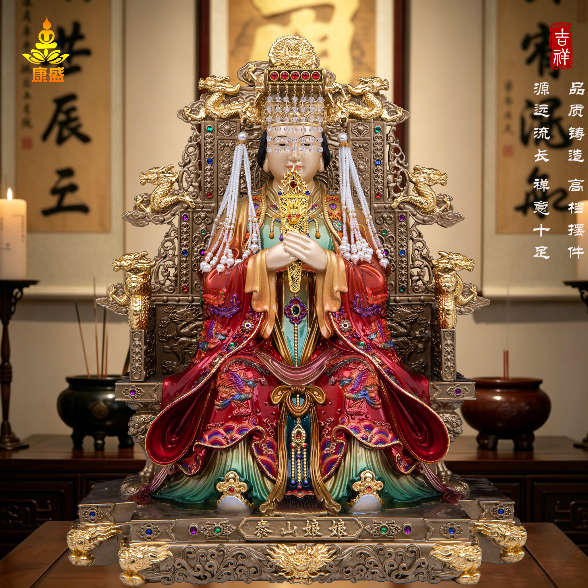 九龙椅泰山娘娘神像黄铜供奉摆件