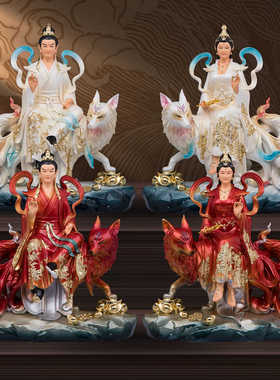 精致摆件工艺品青丘女帝家居仿瓷