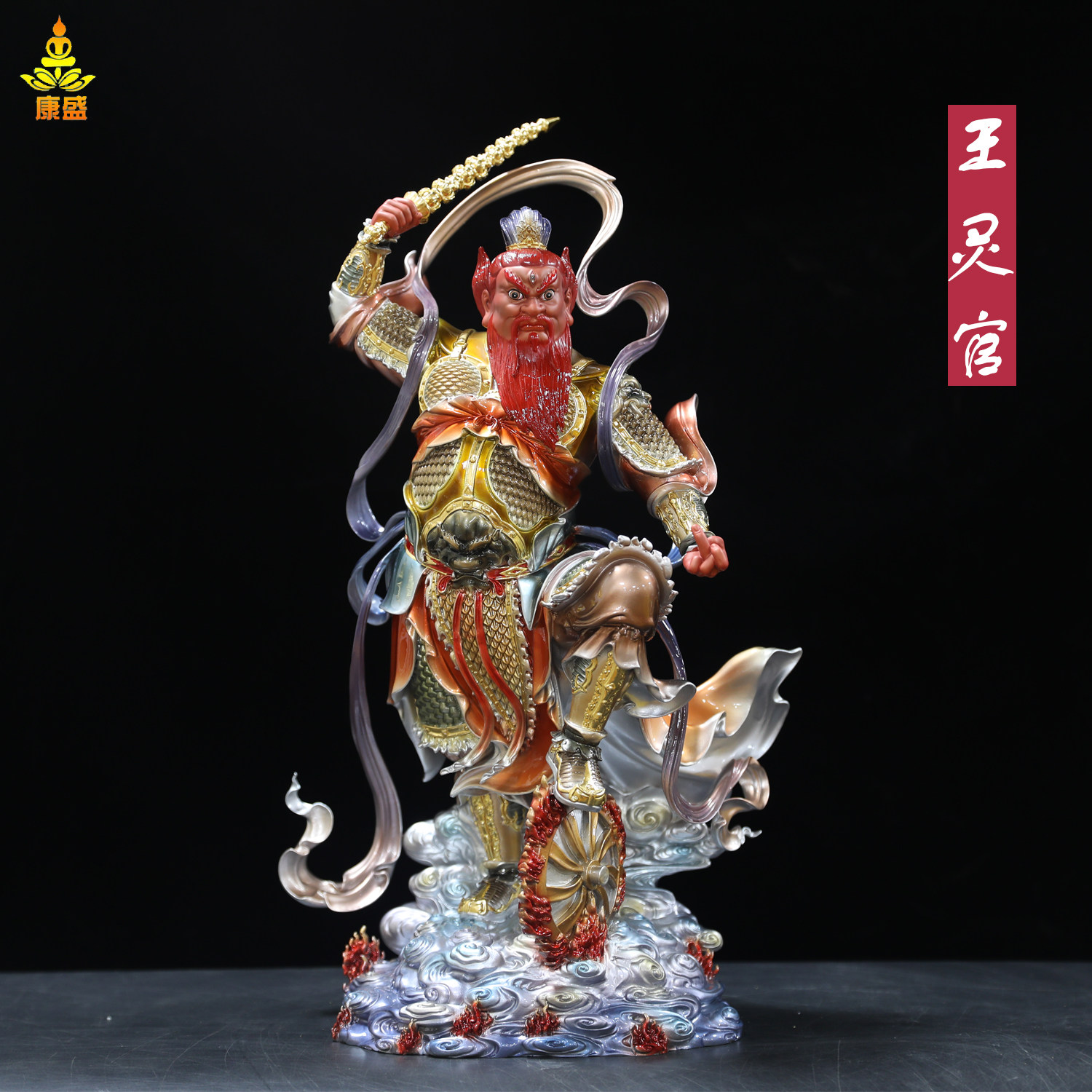 康盛铜供奉摆件寺庙佛堂