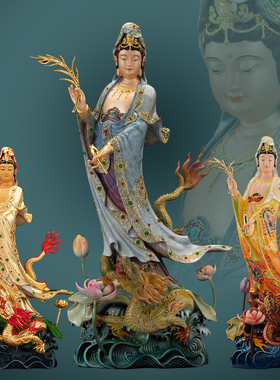 全铜彩绘站龙祥龙观音摆件