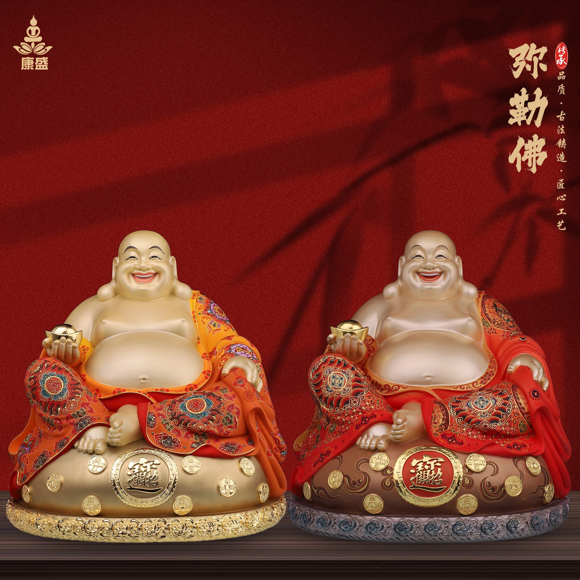 康盛纯铜弥勒佛大肚佛像开心笑佛布袋和尚招财佛堂寺庙供奉摆件