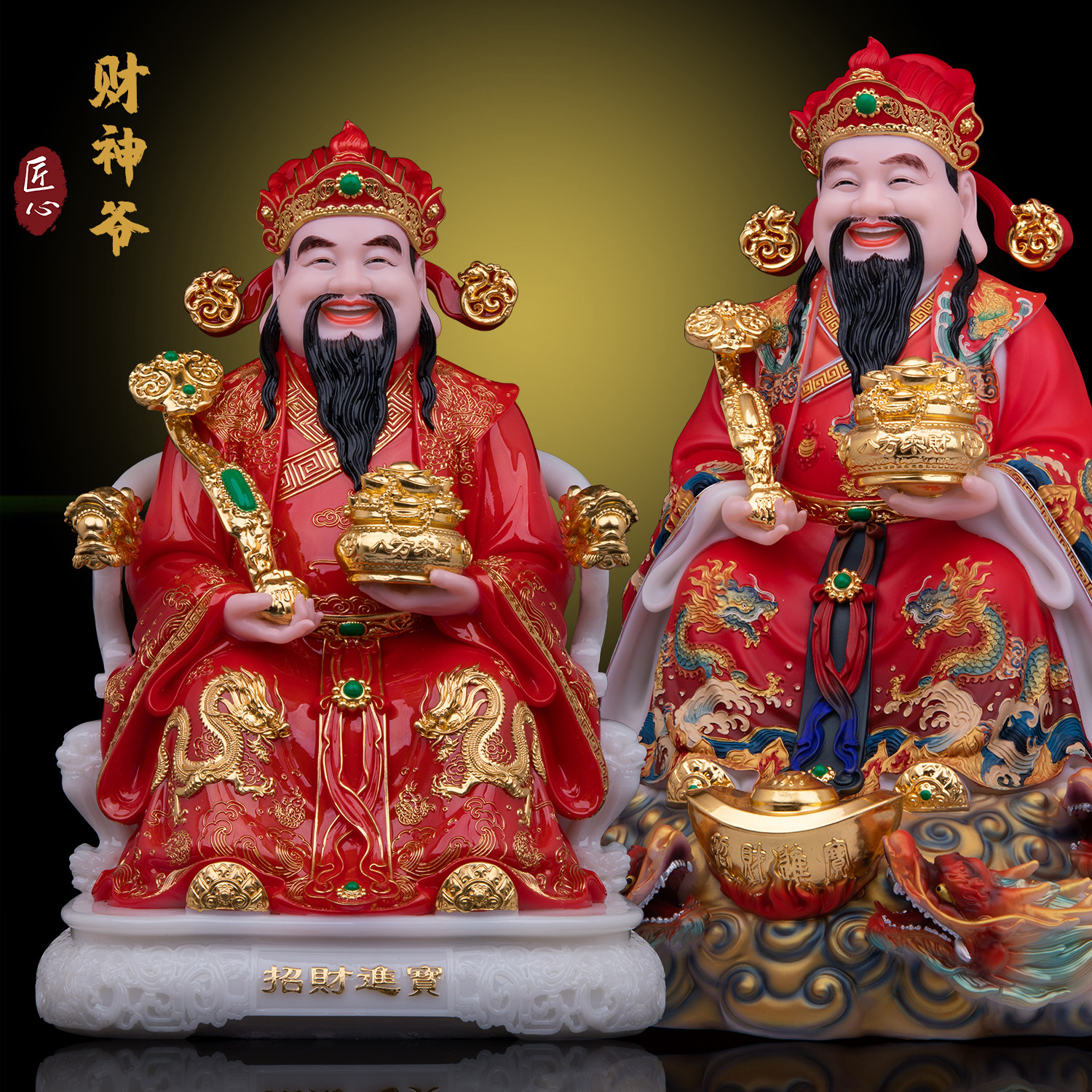 康盛汉白玉财神爷摆件家用店铺开业如意文财神范蠡聚宝盆九龙财神