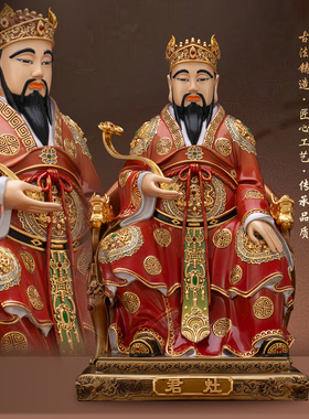 康盛黄铜供奉摆件中式司命灶君像
