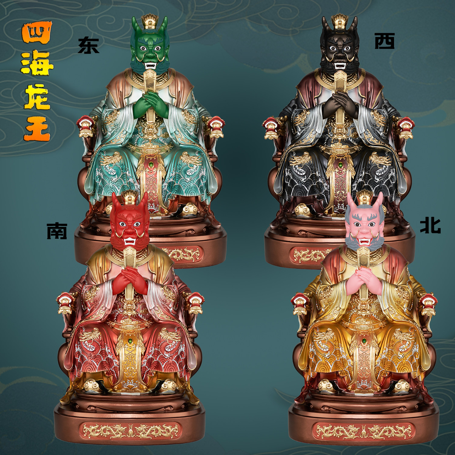 树脂金缕彩四海龙王摆件
