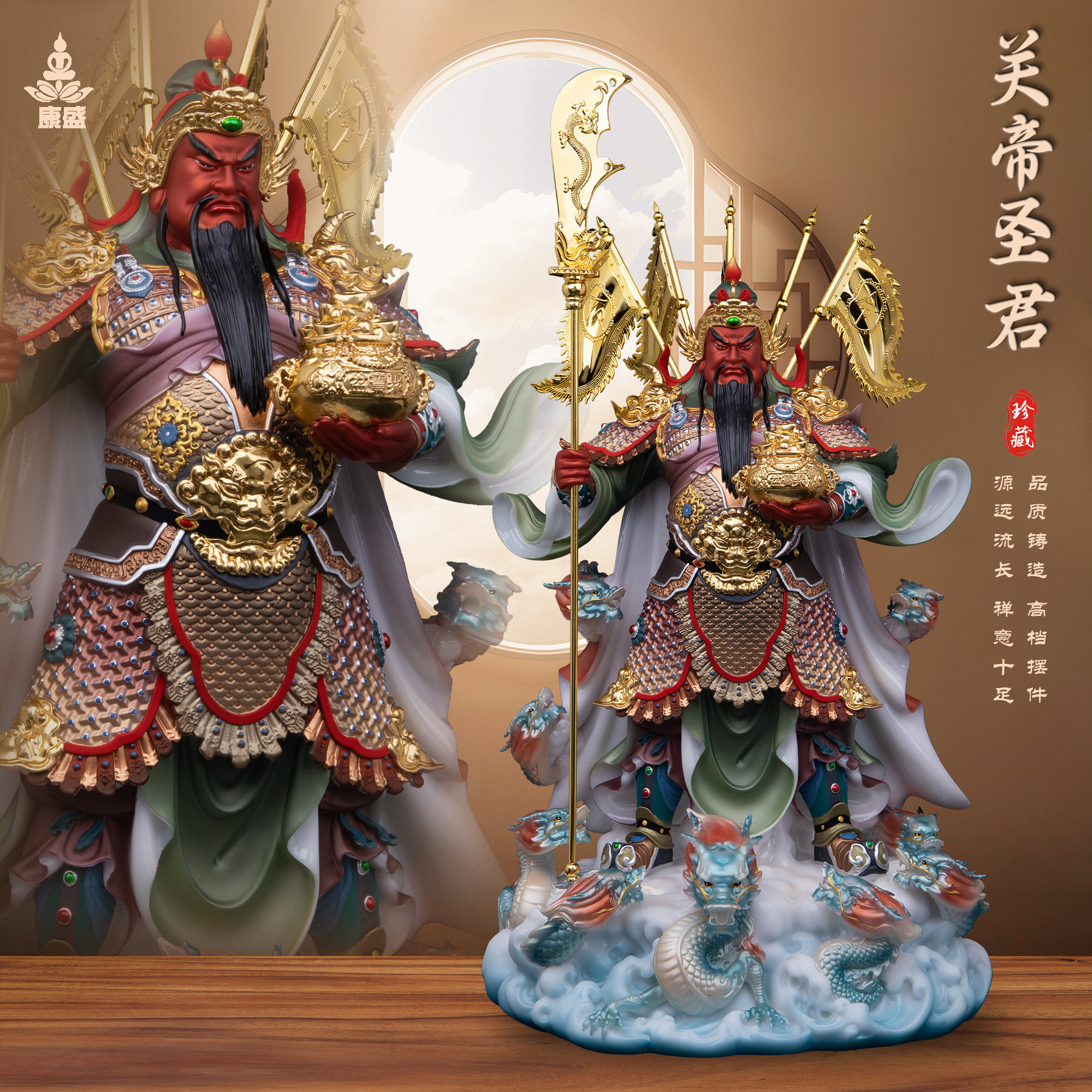 康盛汉白玉供奉摆件中式关公神像