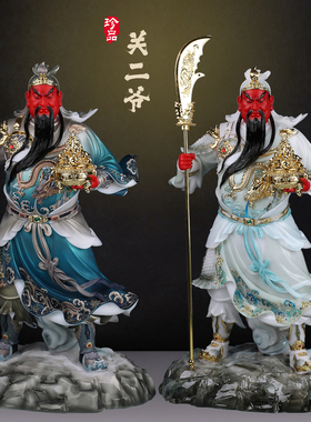 立刀聚宝盆武财神关公神像
