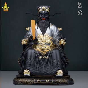 包公像包拯包青天树脂彩绘黑脸包大人阎罗天子阎罗王家用神像摆件