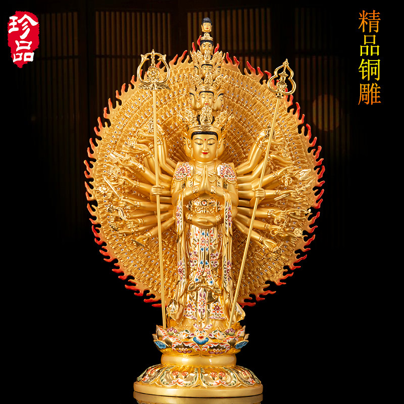 60厘米绘千手观音佛像 家用供奉纯铜贴金千手千眼观世音菩萨站像