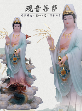 康盛汉白玉供奉摆件观世音菩萨像