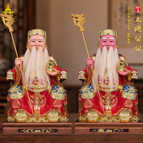树脂土地公神像大伯公.供奉摆件