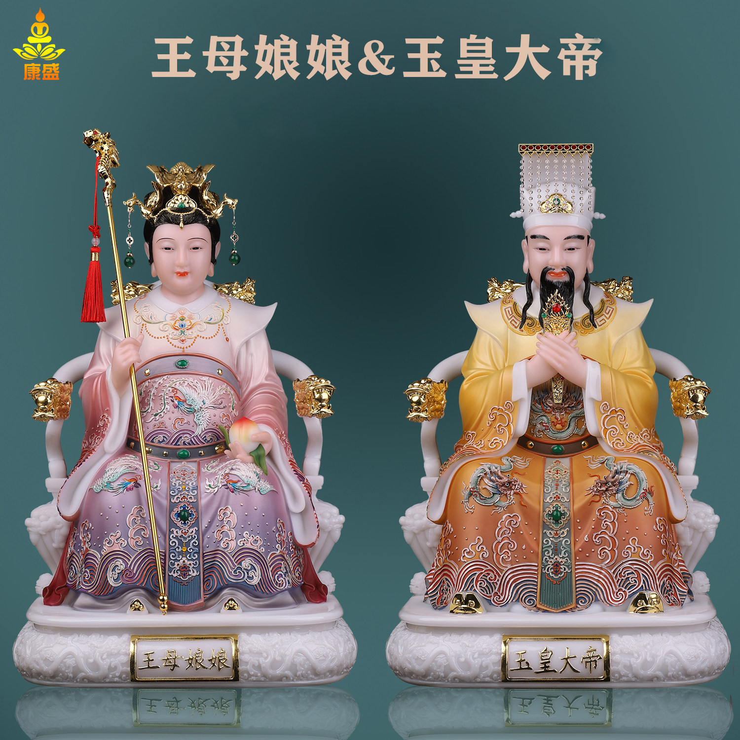 汉白玉彩绘玉皇大帝玉帝王母神像