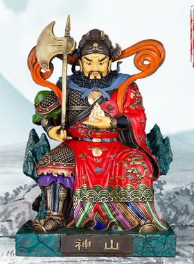 台湾纯铜彩绘山神庙供奉摆件佛像