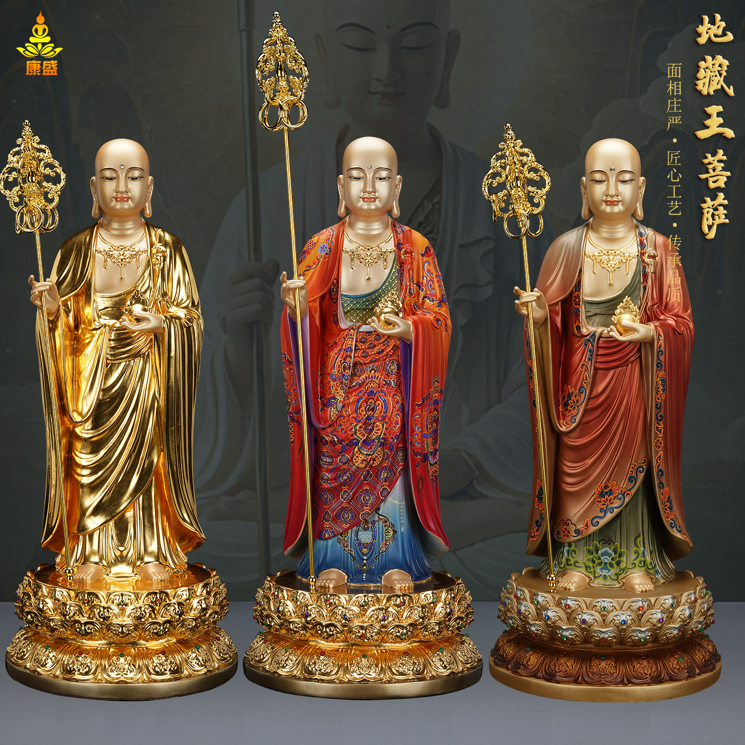铜贴金彩绘站地藏王菩萨佛像全铜南无九华山站光头大愿地藏王铜像
