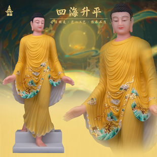 康盛汉白玉释迦牟尼佛像四海升平行走释迦佛祖像居家中式供奉摆件