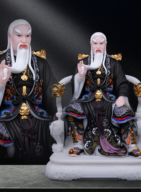 康盛汉白玉摆件中式胡天龙神像