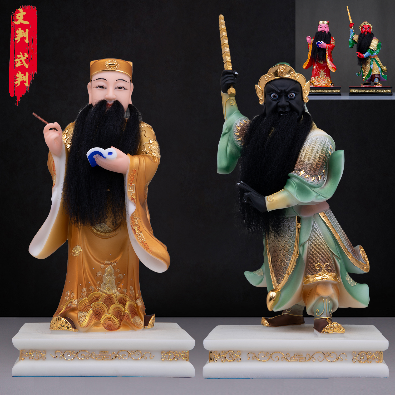 汉白玉彩绘家用文判武判神像