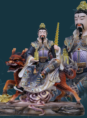 康盛汉白玉家用摆件雷声普化天尊