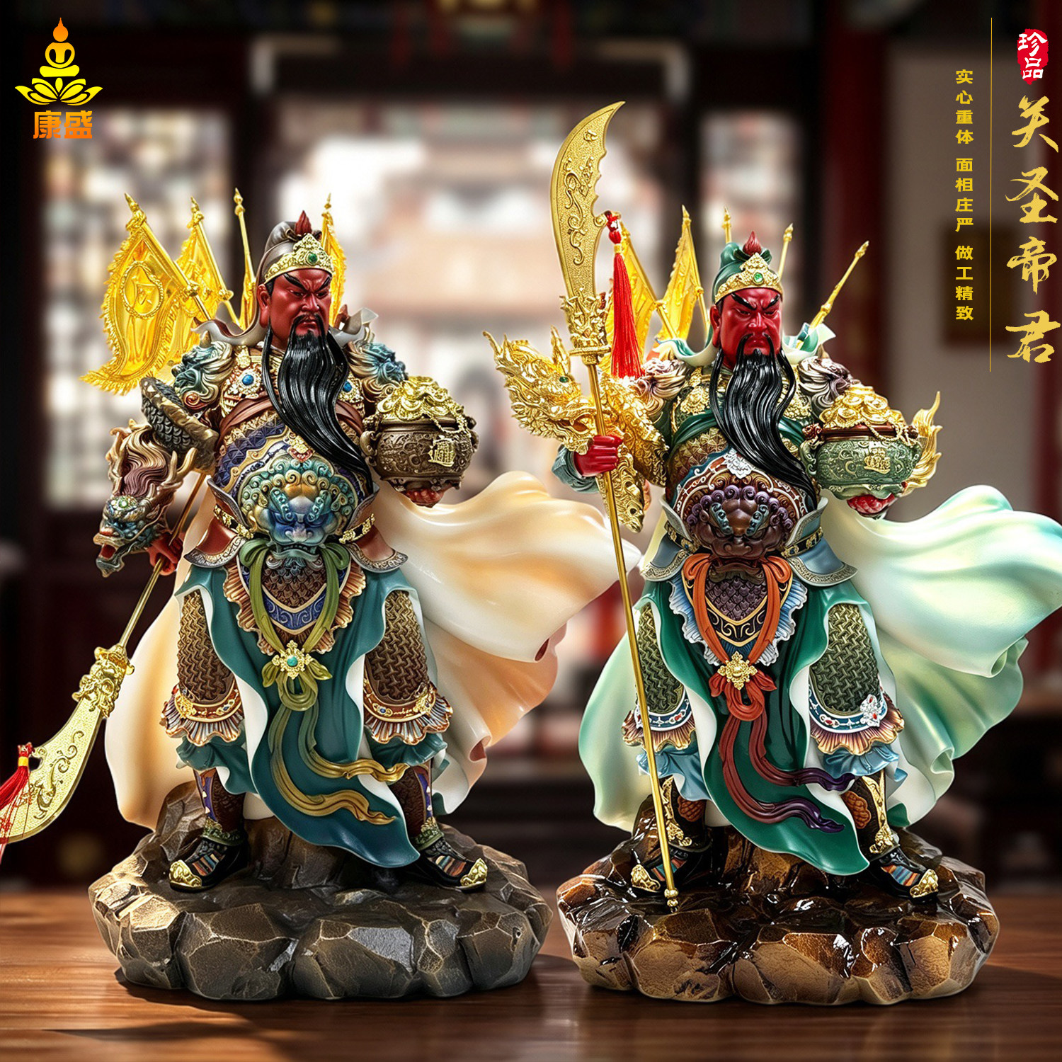 汉白玉彩绘提刀立刀关公神像摆件