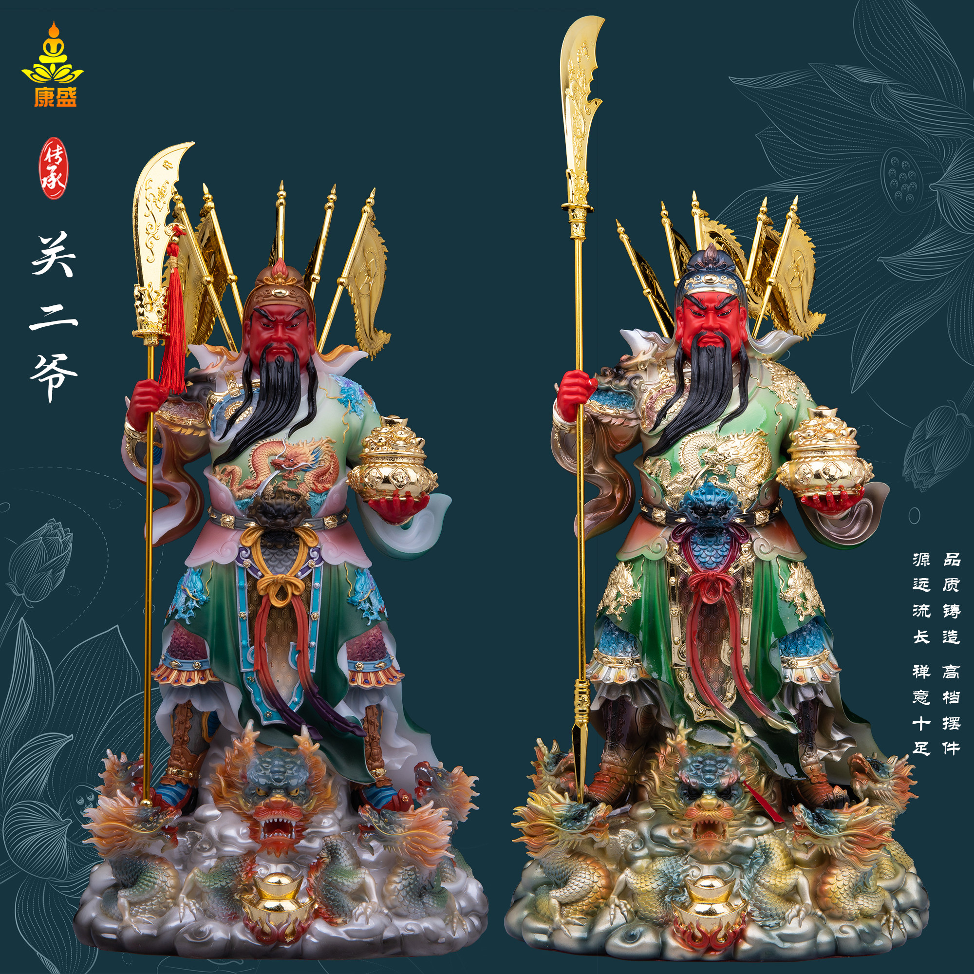树脂汉白玉供奉摆件关公神像