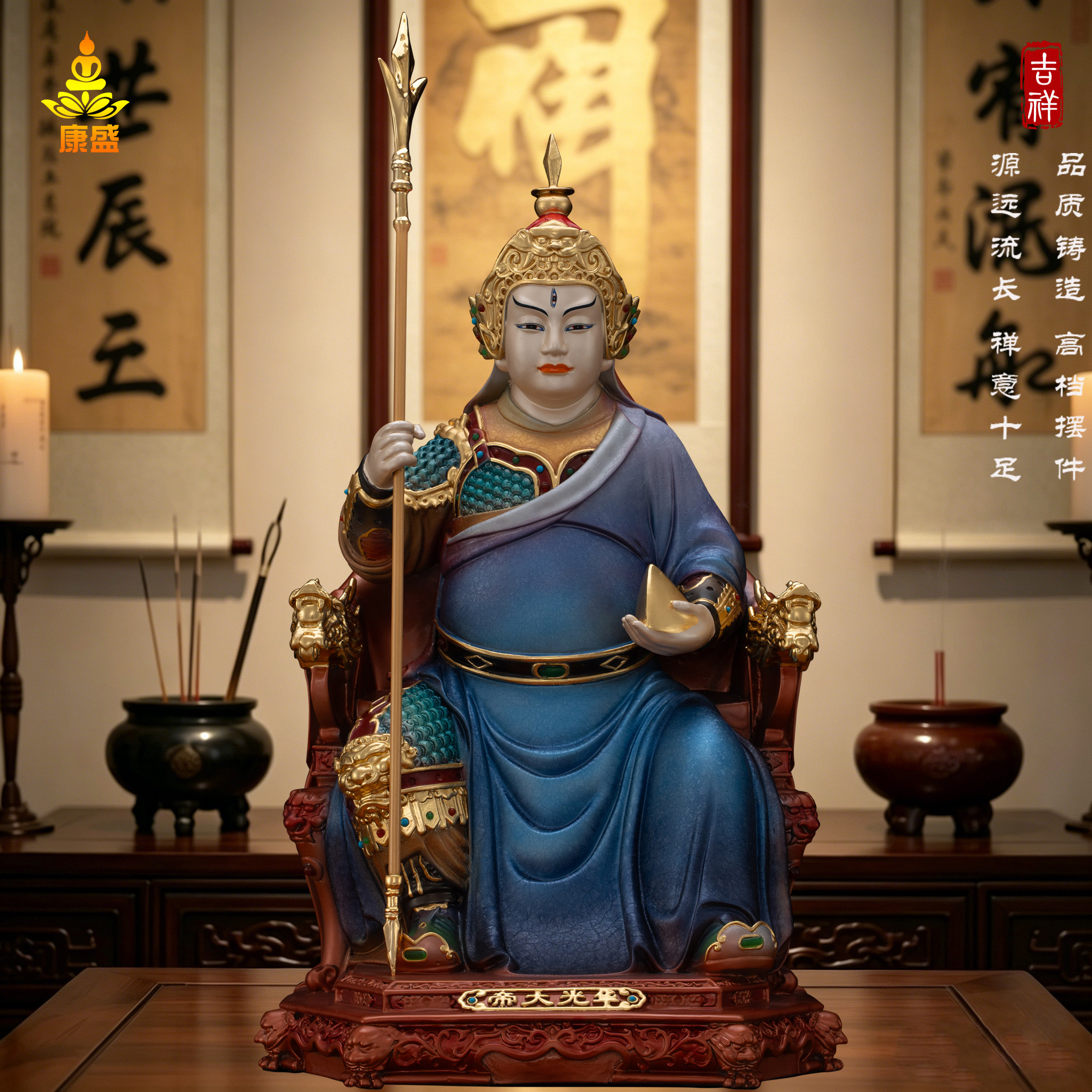 五显华光大帝神像黄铜供奉摆件