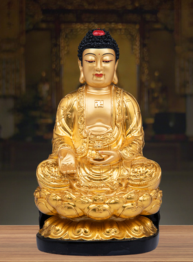 树脂贴金阿弥陀佛28cm供奉摆件