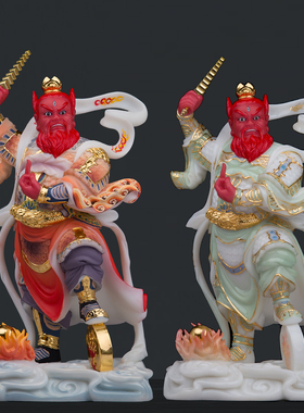 王天君神像汉白玉王灵官家用护法火神王天君佛像王元帅客厅摆件