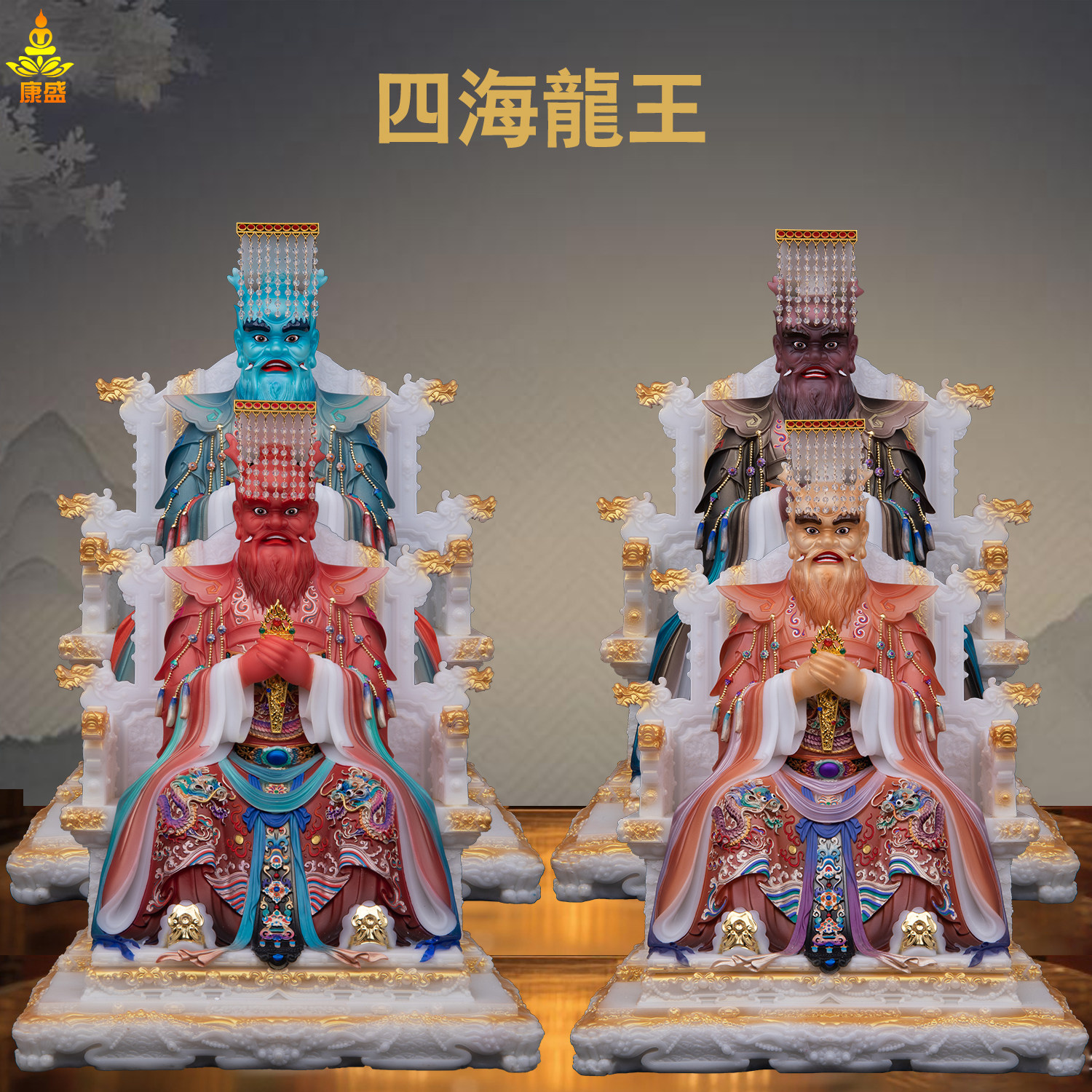 四海龙王神像汉白玉彩绘