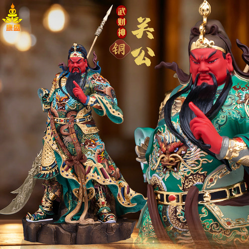 黄铜满工彩武财神关公神像摆件
