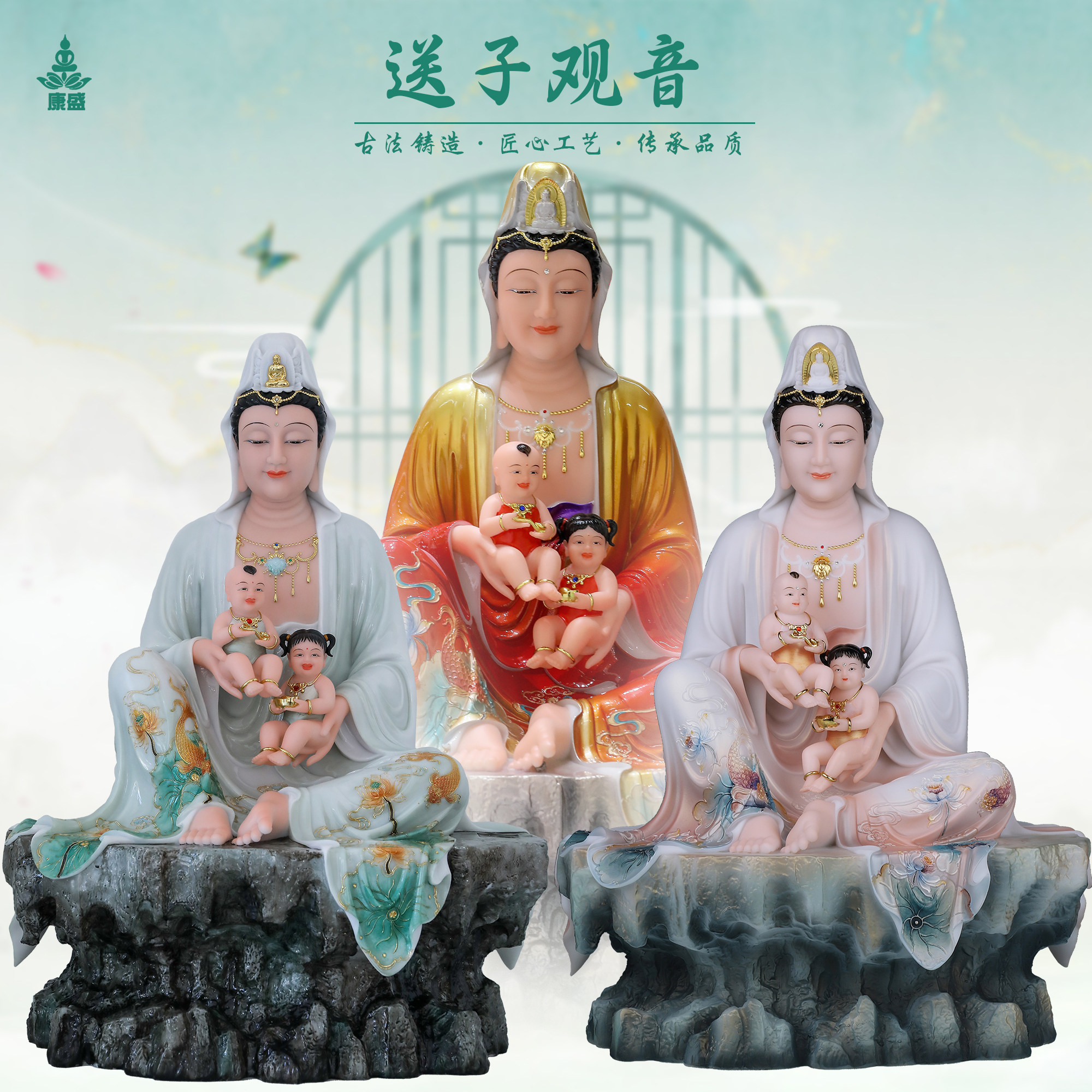 康盛汉白玉供奉摆件中式送子观音