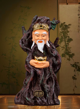 树脂玻璃钢树神爷爷神像