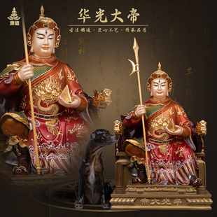 康盛华光大帝神像黄铜鎏金丹彩供奉五显灵官马王爷马元帅居家摆件