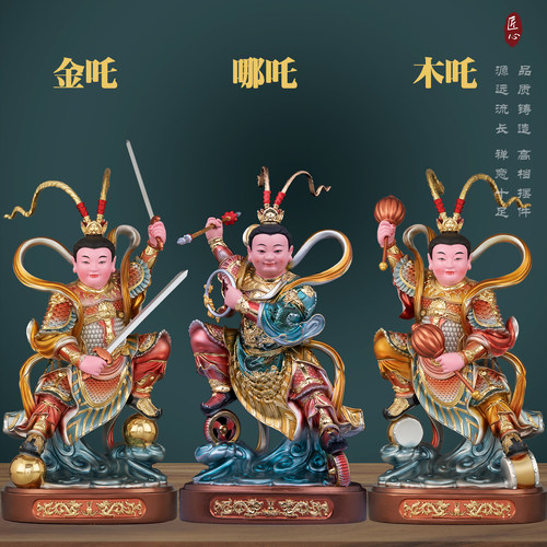 金吒木吒哪吒三太子树脂