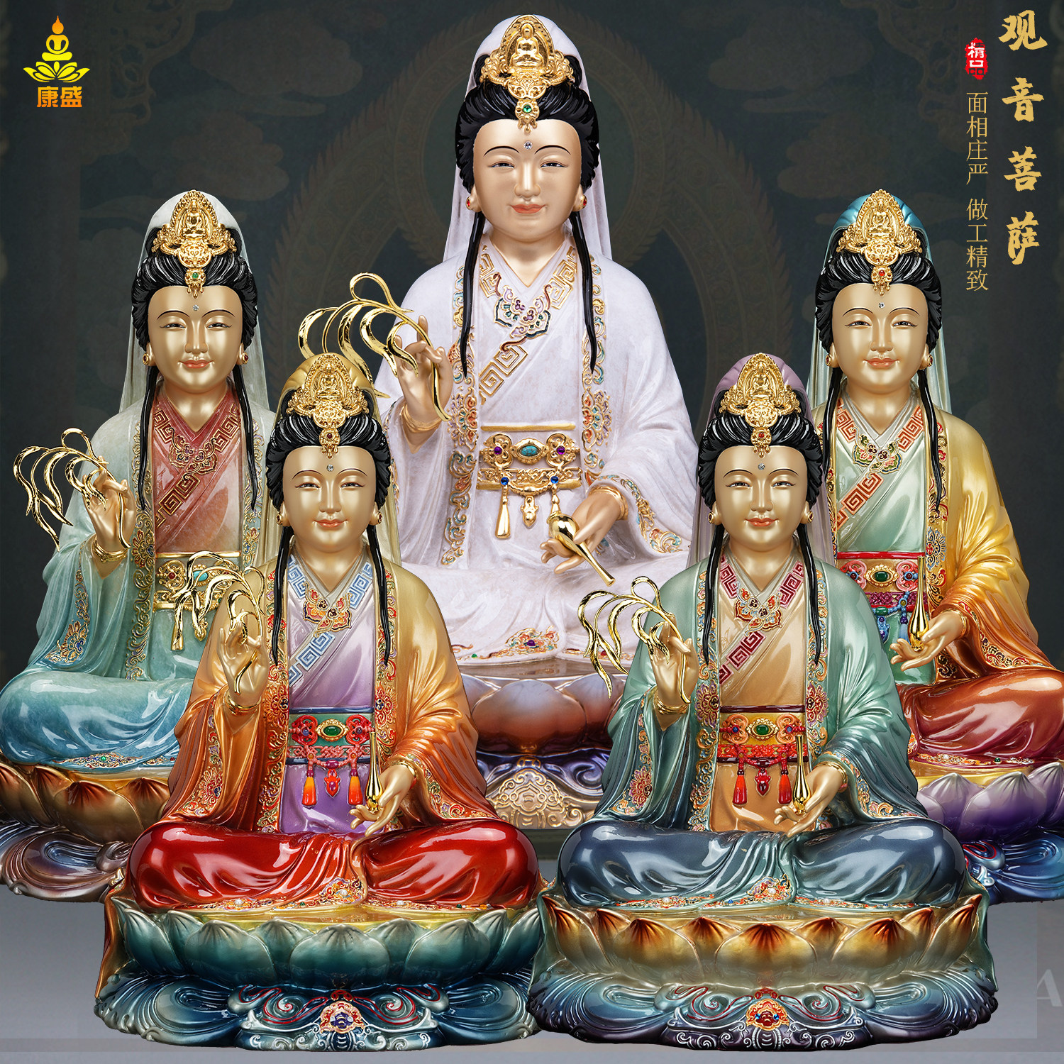 黄铜彩绘观音菩萨供奉佛像摆件
