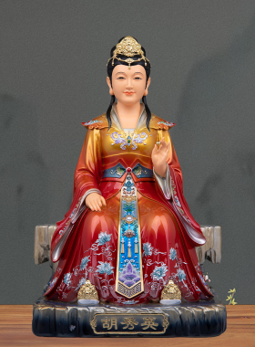 胡秀英神像树脂唐彩摆件