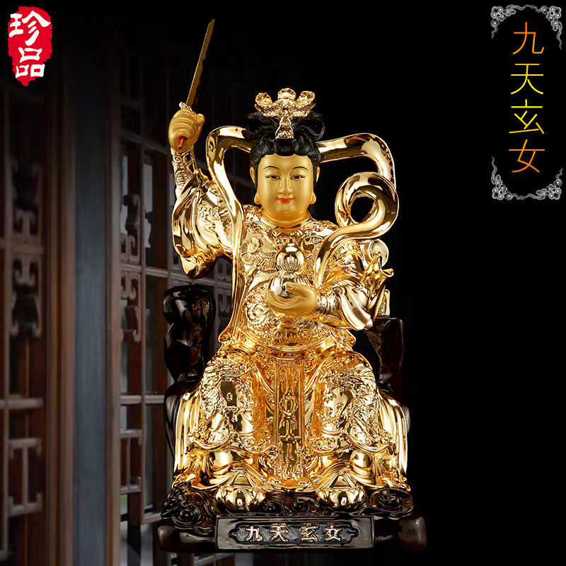 九天玄女铜像九天玄女娘娘神像