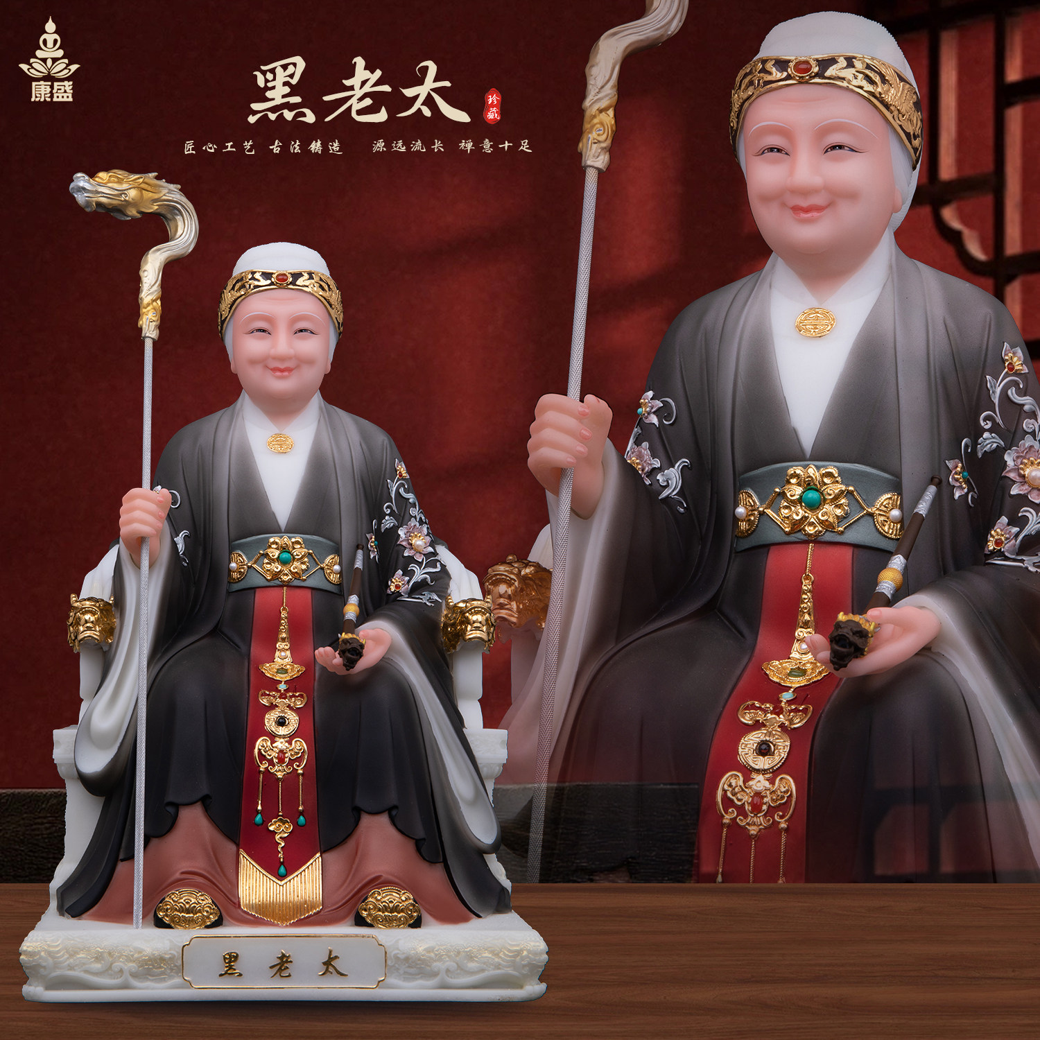 康盛汉白玉黑妈妈神像龙椅黑老太太像东北堂口居家供奉黑奶奶摆件