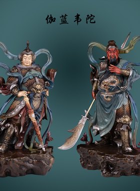 纯铜伽蓝韦陀佛像中式客厅工艺品