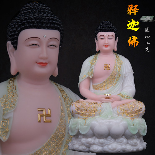 释迦牟尼佛像家用摆件