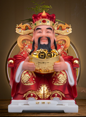 圣丰佛像抱元宝开业店铺财神爷