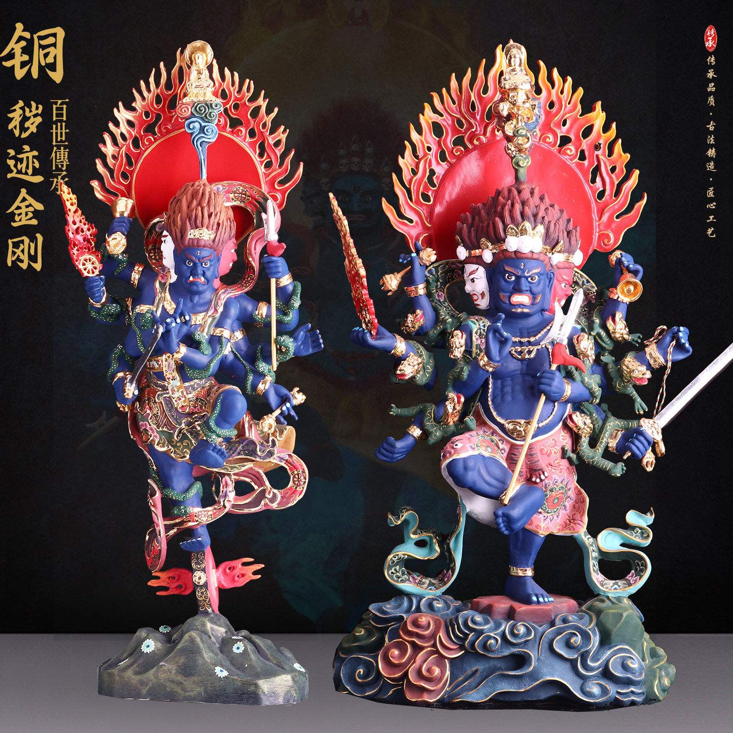 黄铜彩绘秽迹金刚佛像唐密除秽金刚家用供奉摆件大除秽迹金刚铜像