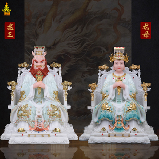 汉白玉龙王龙母神像龙王爷龙母娘娘家用供奉龙椅九龙圣母佛像摆件