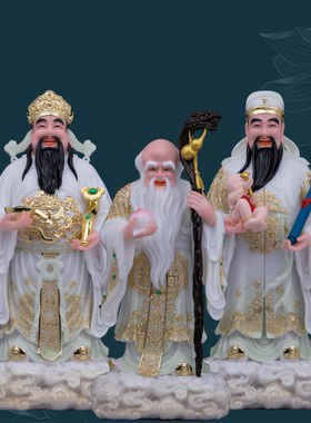 康盛汉白玉摆件福禄寿三星神像