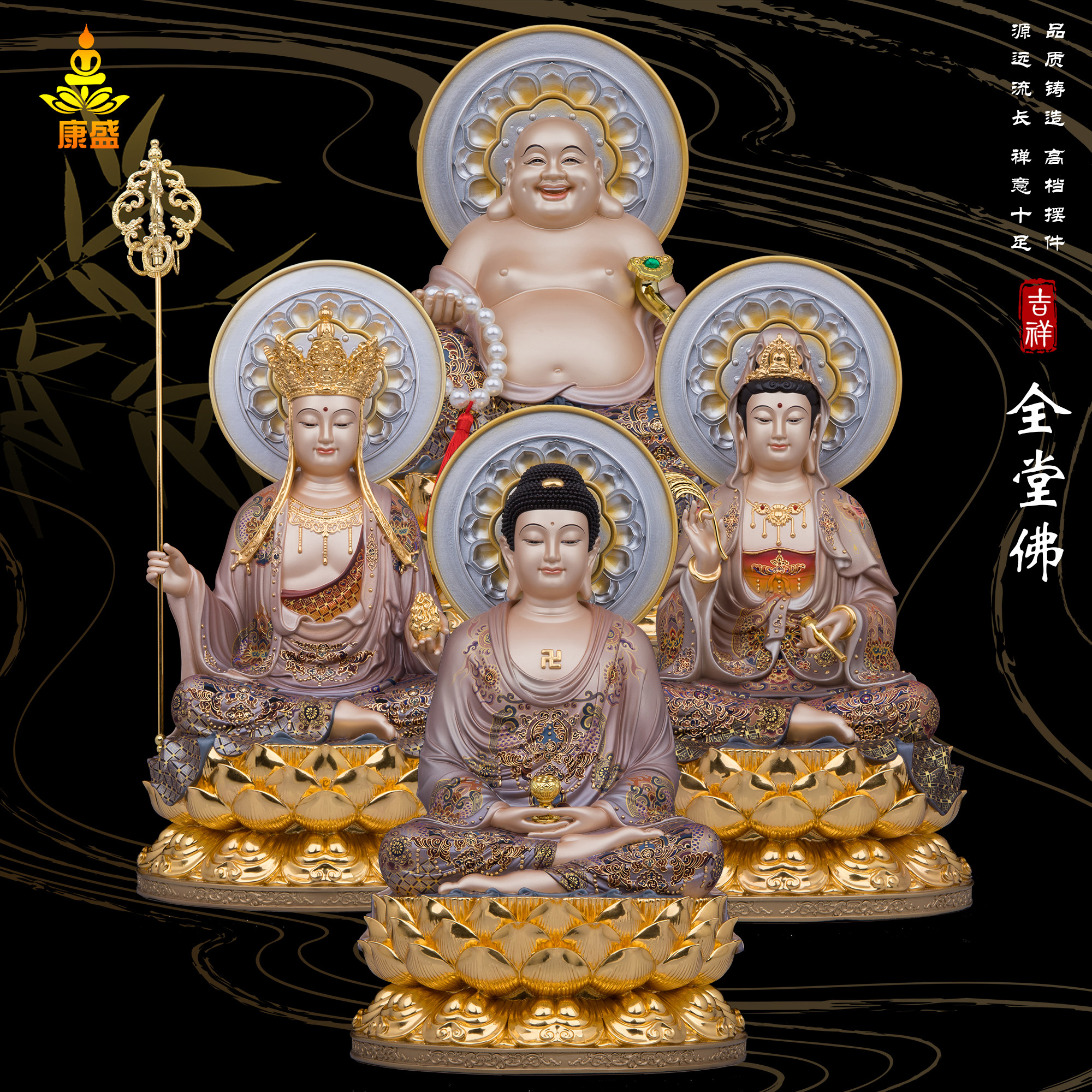 康盛铜居家供奉摆件娑婆三圣