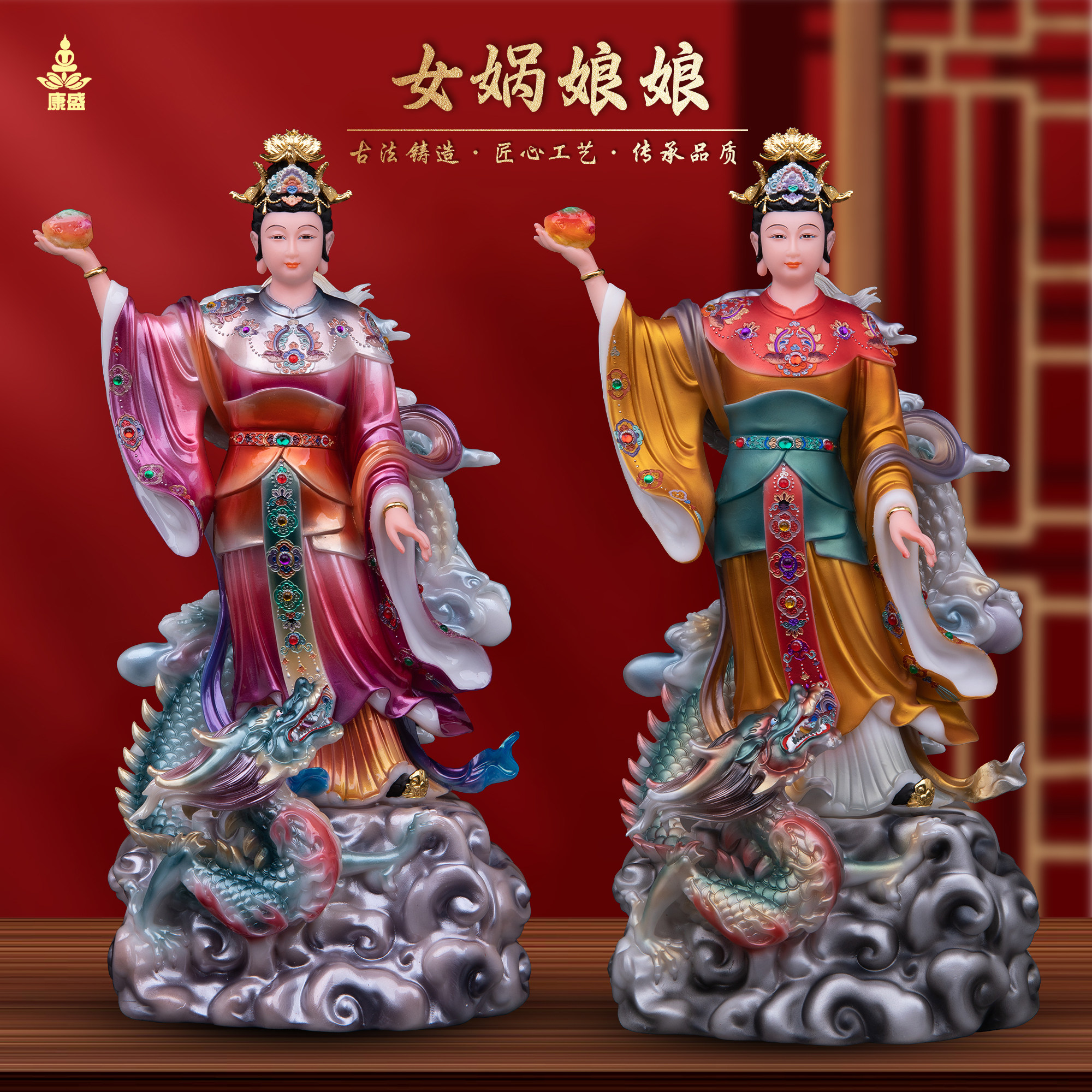 康盛汉白玉供奉摆件中式女娲娘娘